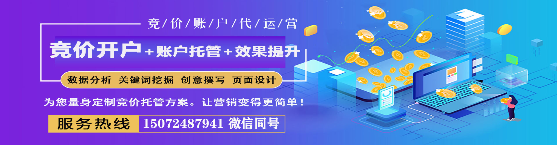 左镇百度充值返点